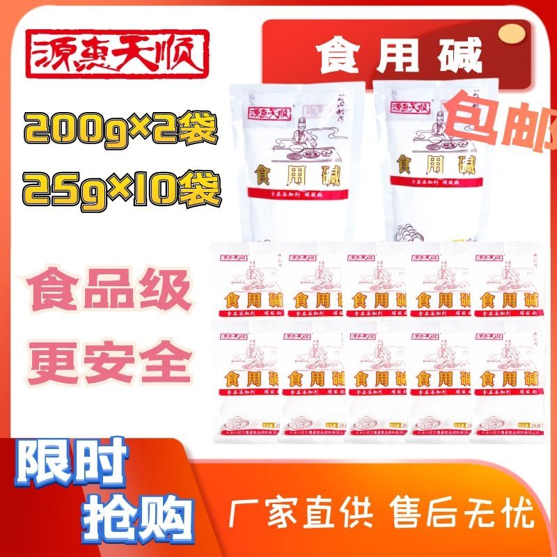 产品实拍图 12