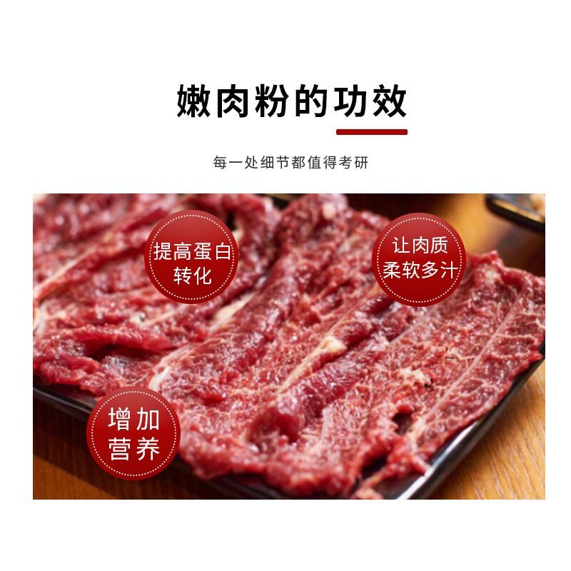 产品实拍图 12