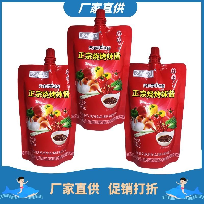 蒜辣料理沙司 · 正宗烧烤辣酱 缩略图 9