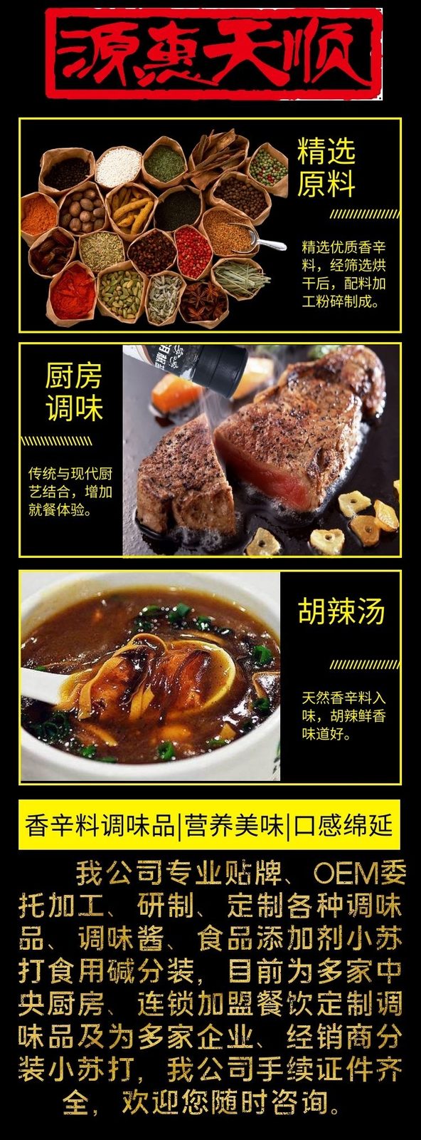 白胡椒粉 · 黑胡椒粉 缩略图 2