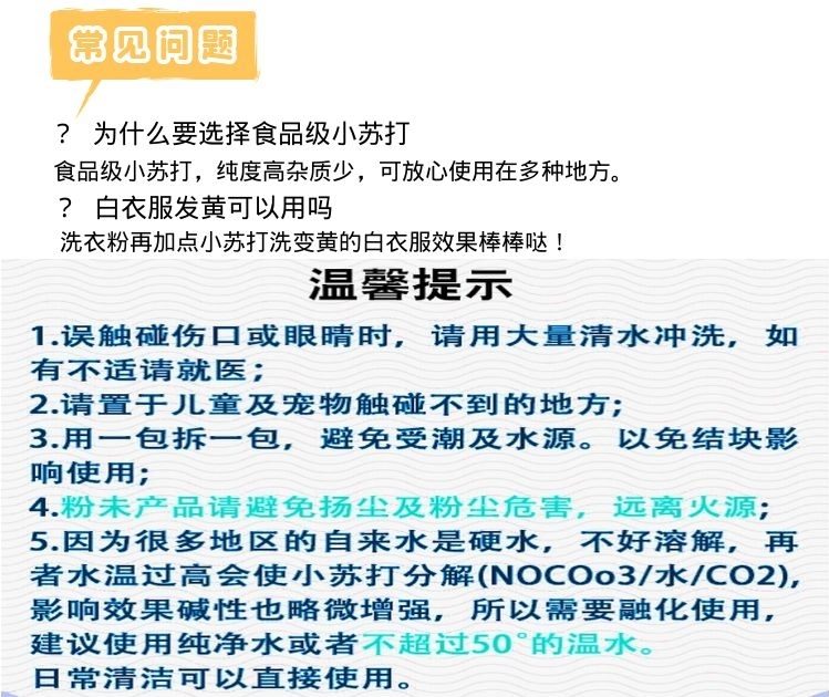 产品实拍图 12