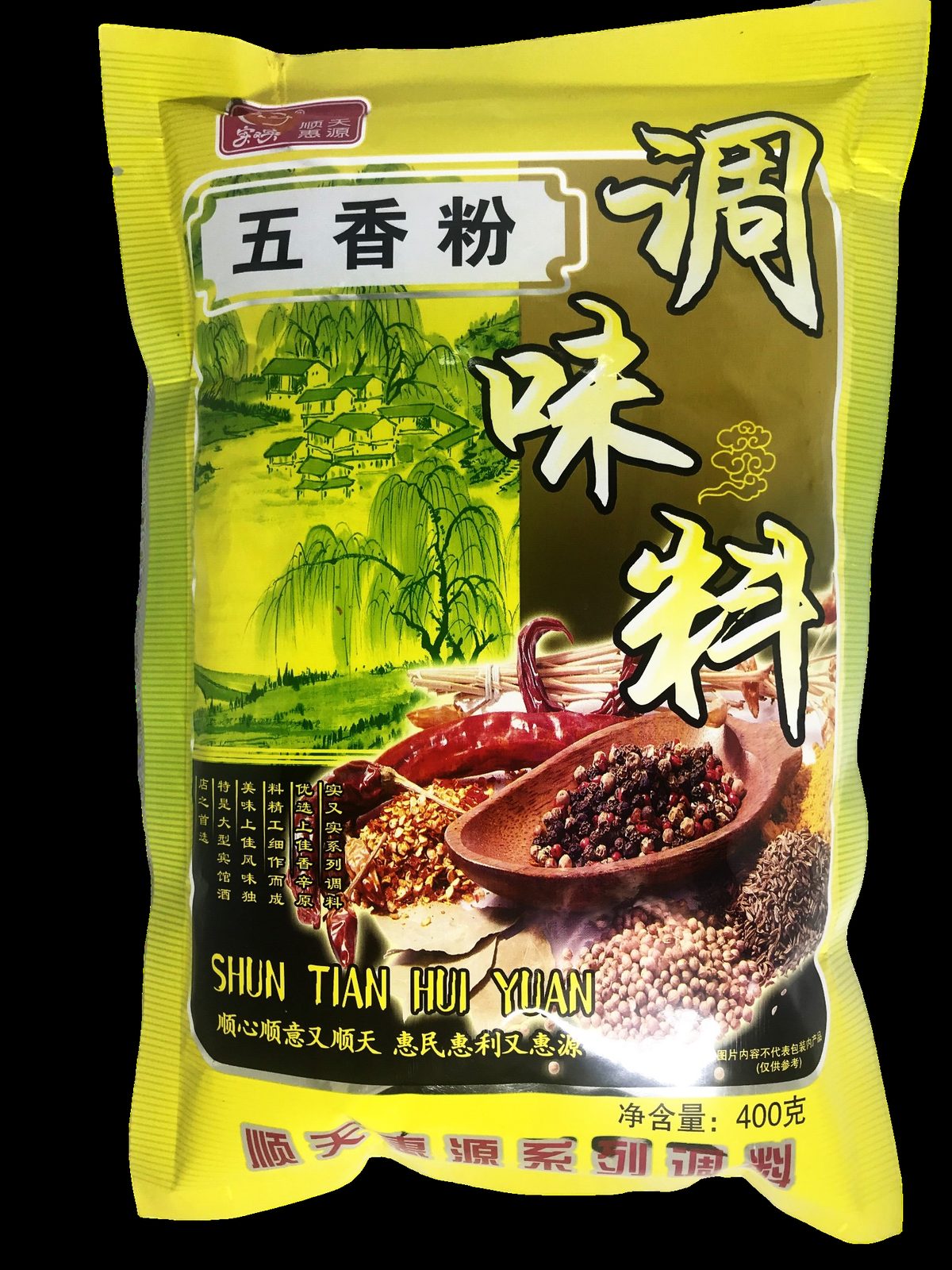 五香粉 缩略图 9