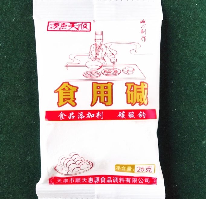 食用碱（碳酸钠） 缩略图 6