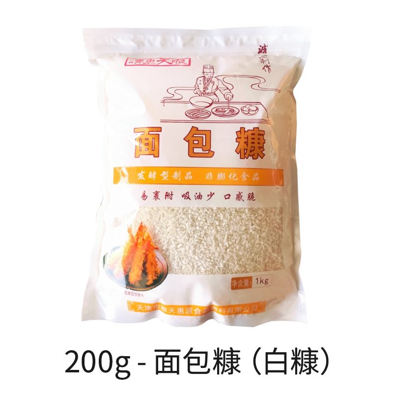 面包糠（黄糠 / 白糠） 缩略图 8