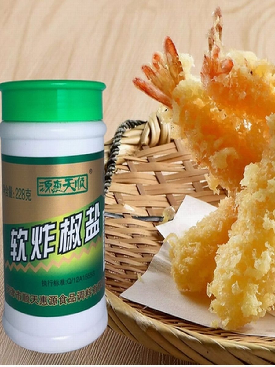 椒盐 · 淮盐 缩略图 2