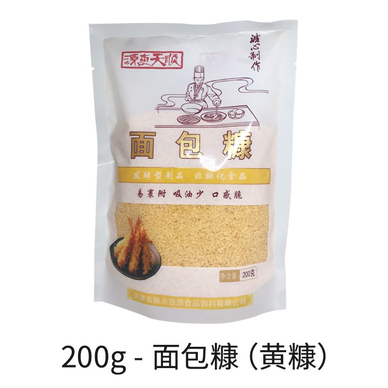 面包糠（黄糠 / 白糠） 缩略图 10