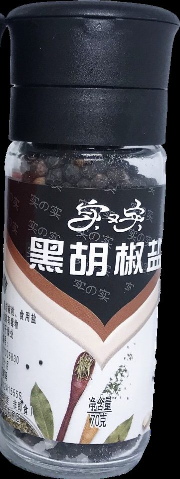 白胡椒粉 · 黑胡椒粉 缩略图 3