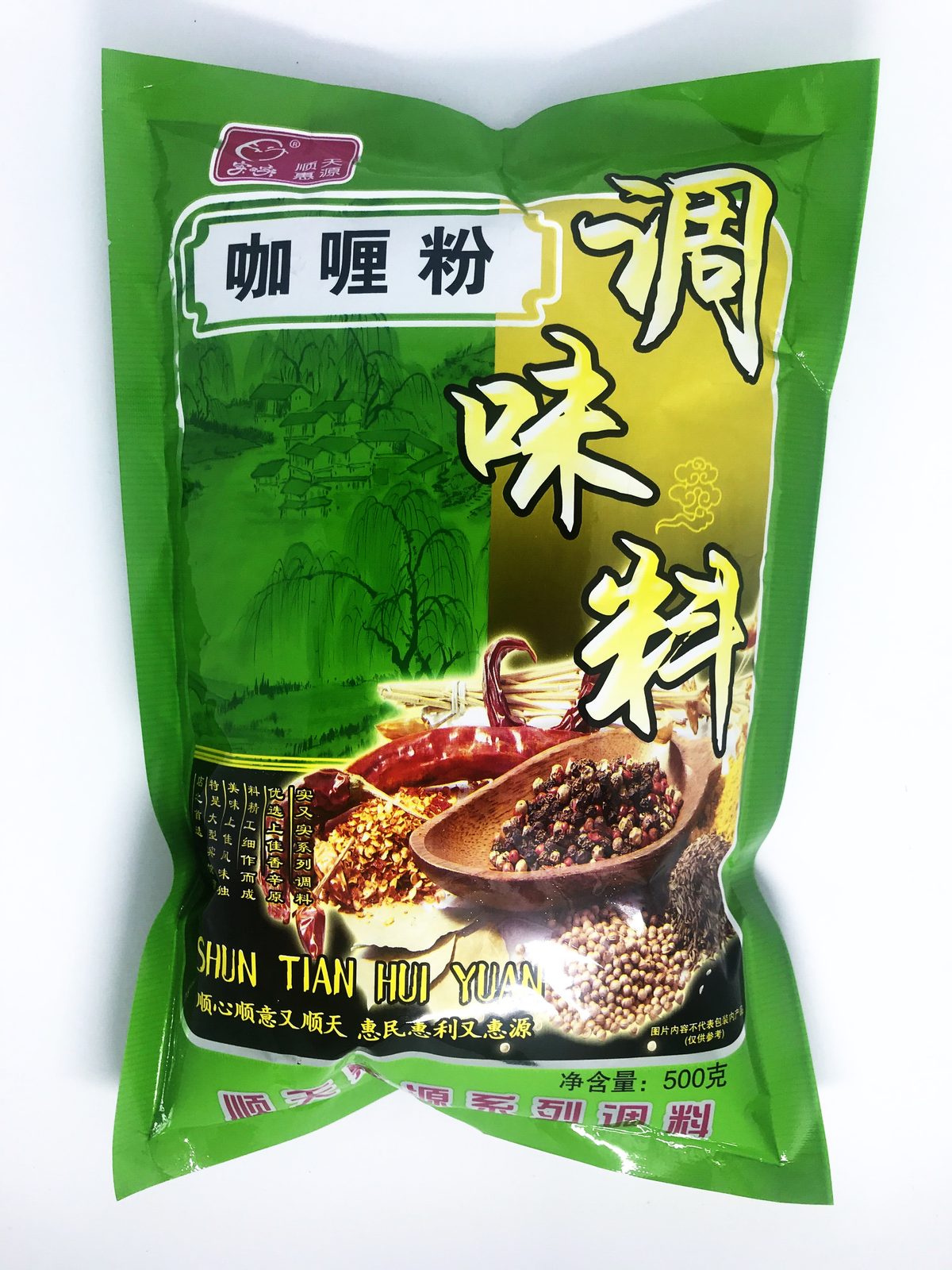 咖喱粉
