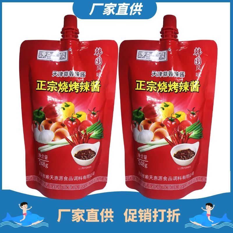 蒜辣料理沙司 · 正宗烧烤辣酱 缩略图 7