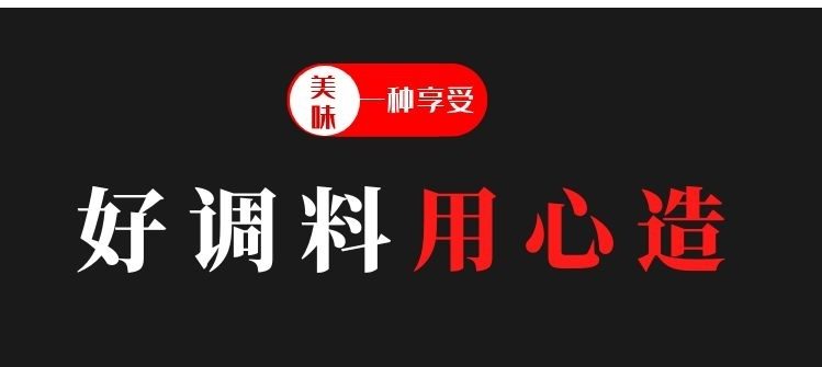 软炸椒盐 · 麻辣鲜香 缩略图 8