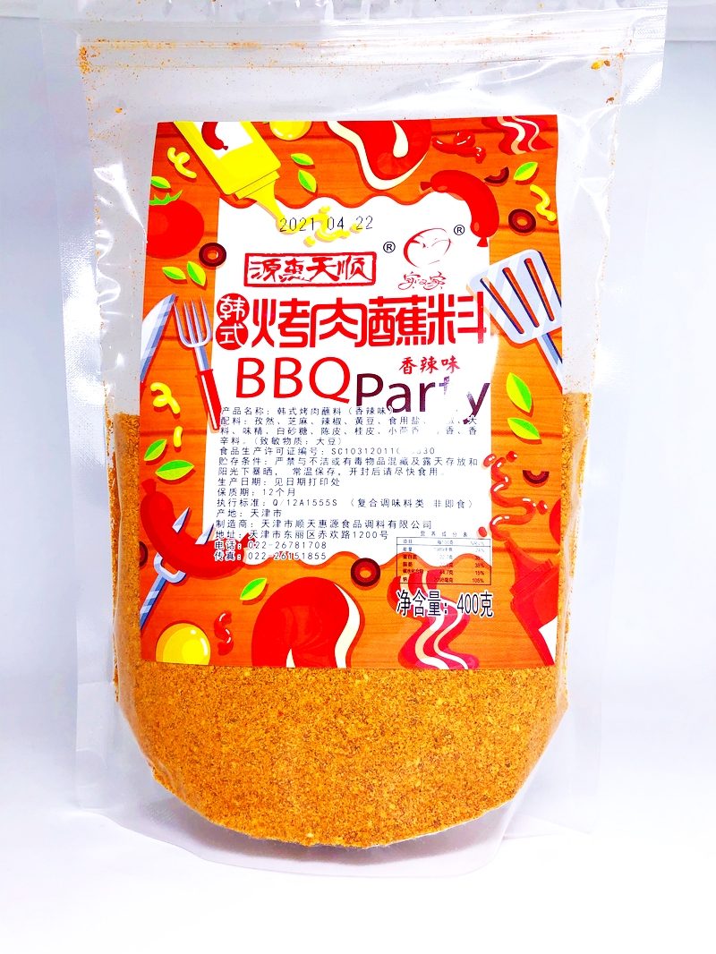 韩式烤肉蘸料 缩略图 6