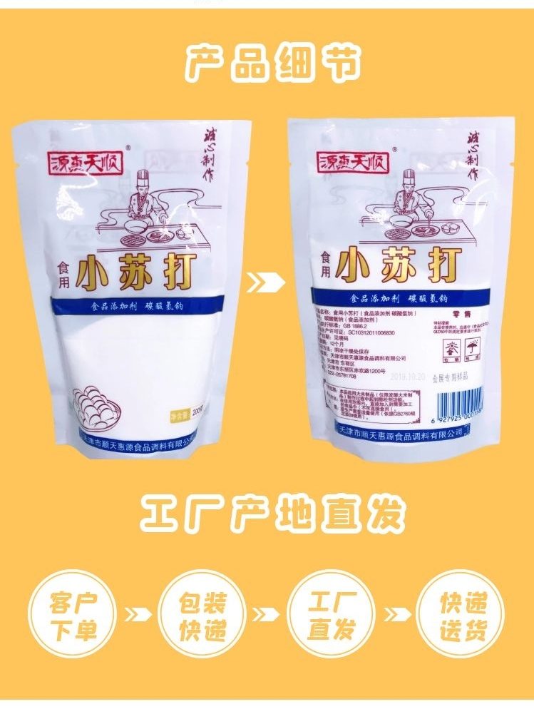 产品实拍图 11