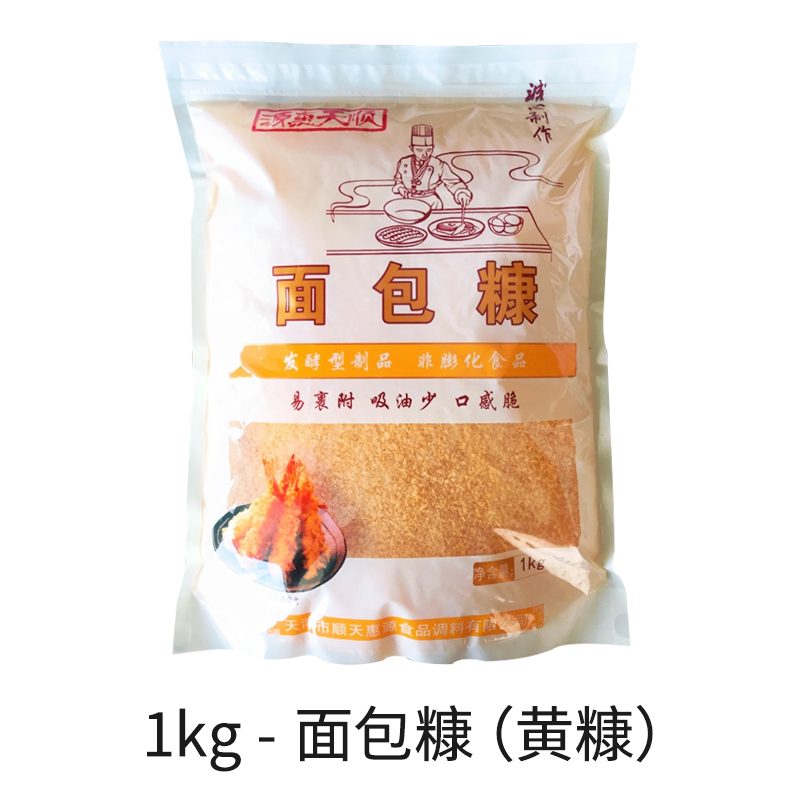 面包糠（黄糠 / 白糠） 缩略图 7