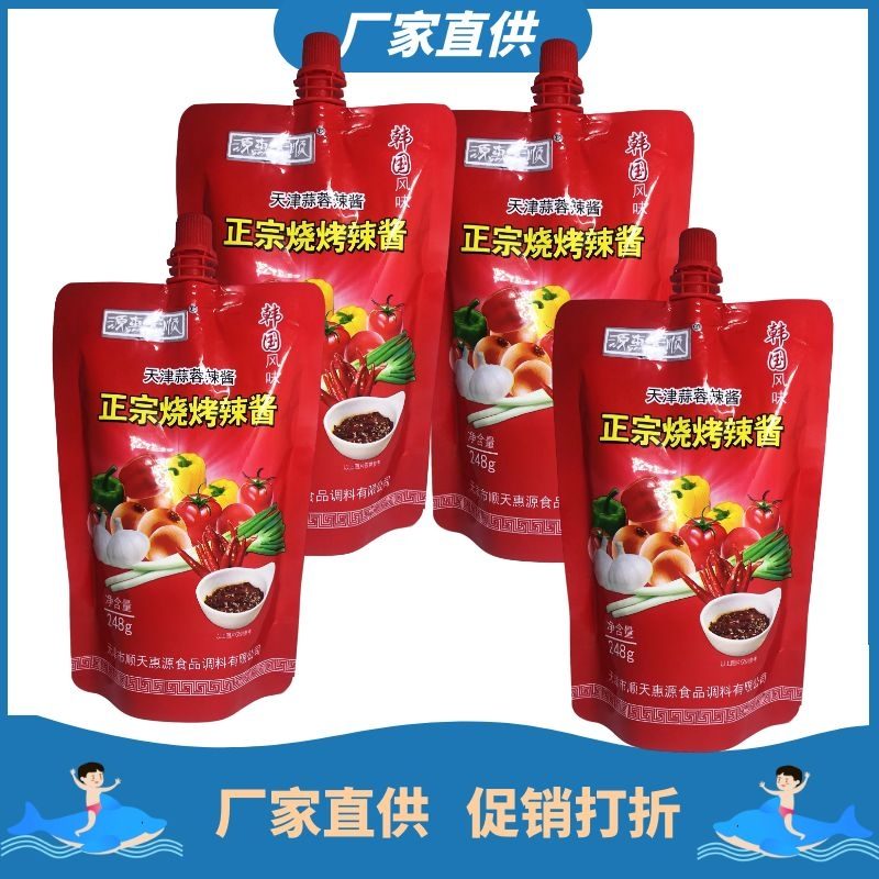 蒜辣料理沙司 · 正宗烧烤辣酱 缩略图 10