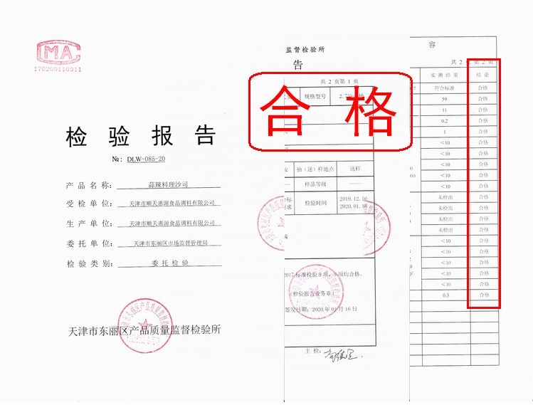 产品实拍图 12