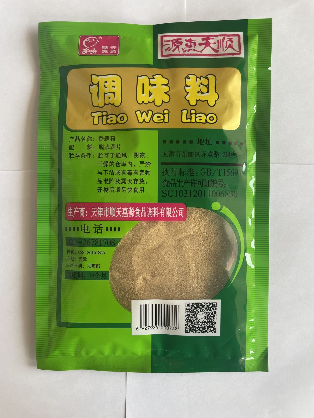 产品实拍图 11