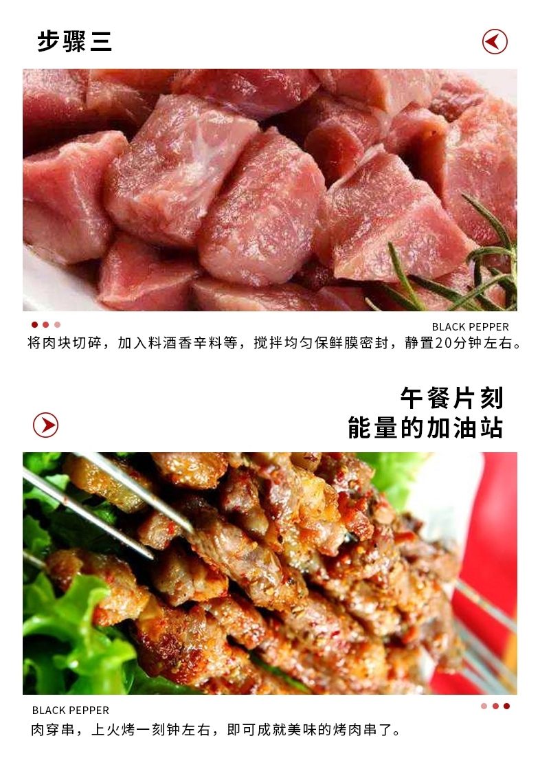 嫩肉粉 缩略图 4