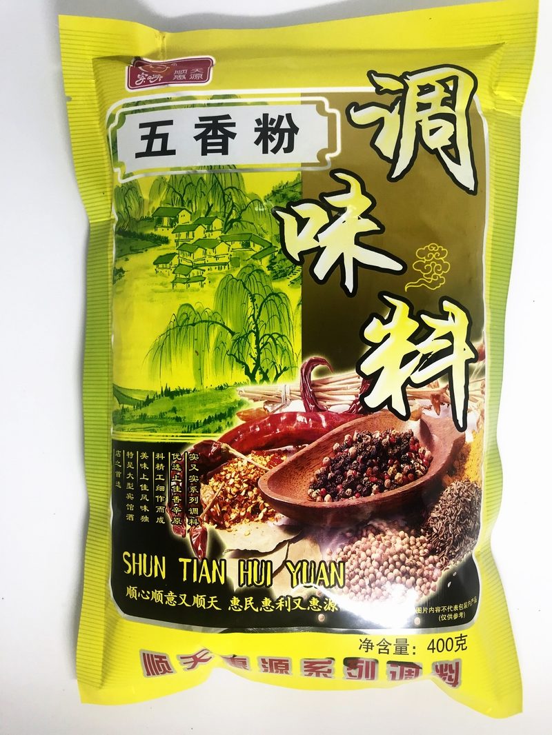 五香粉 缩略图 4