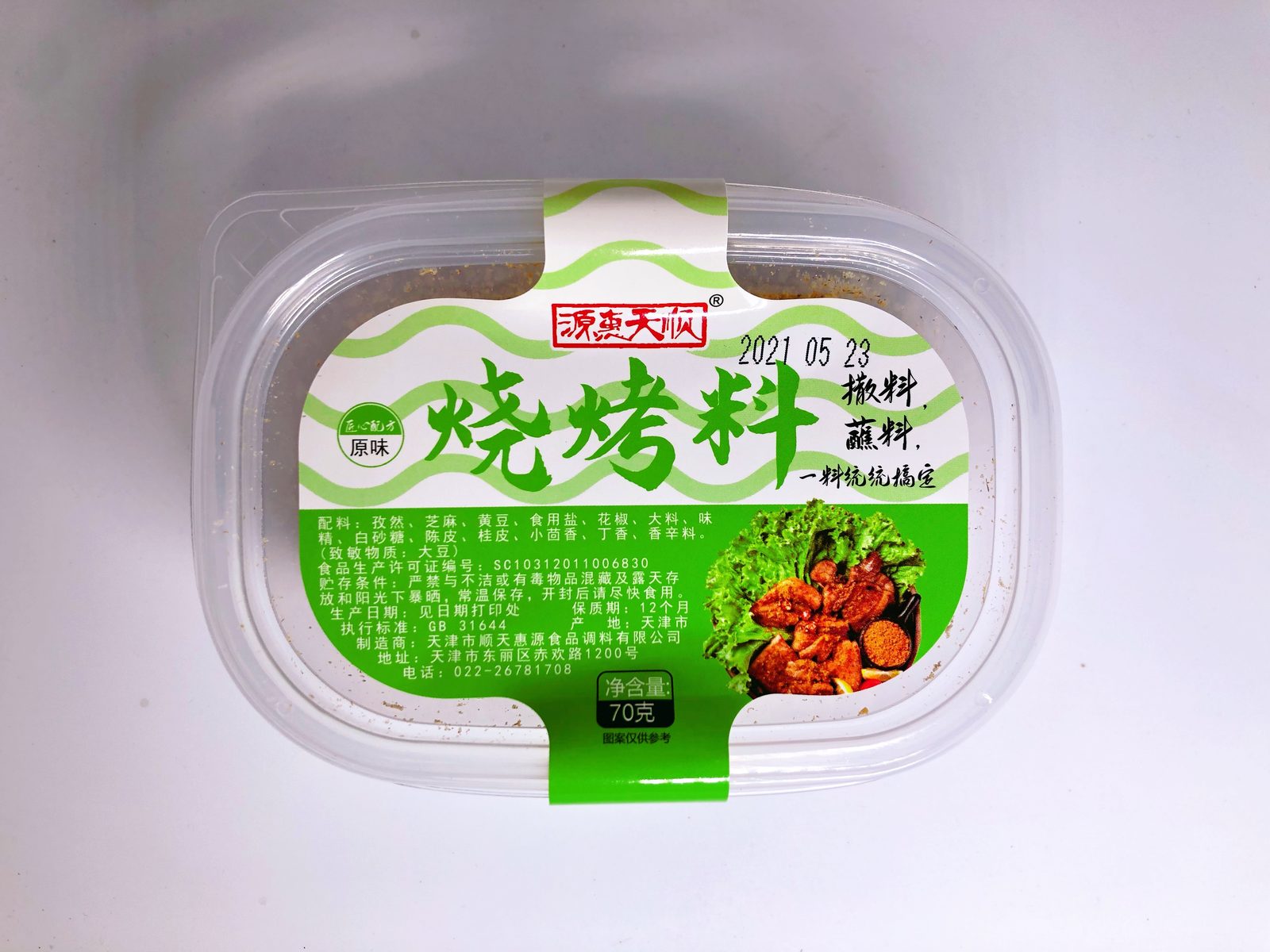 产品实拍图 12