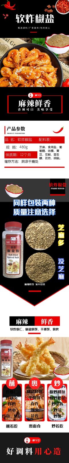 产品实拍图 12