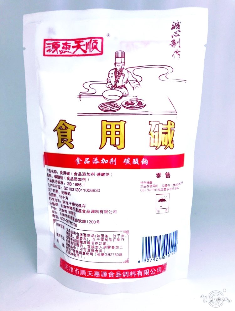 食用碱（碳酸钠） 缩略图 4