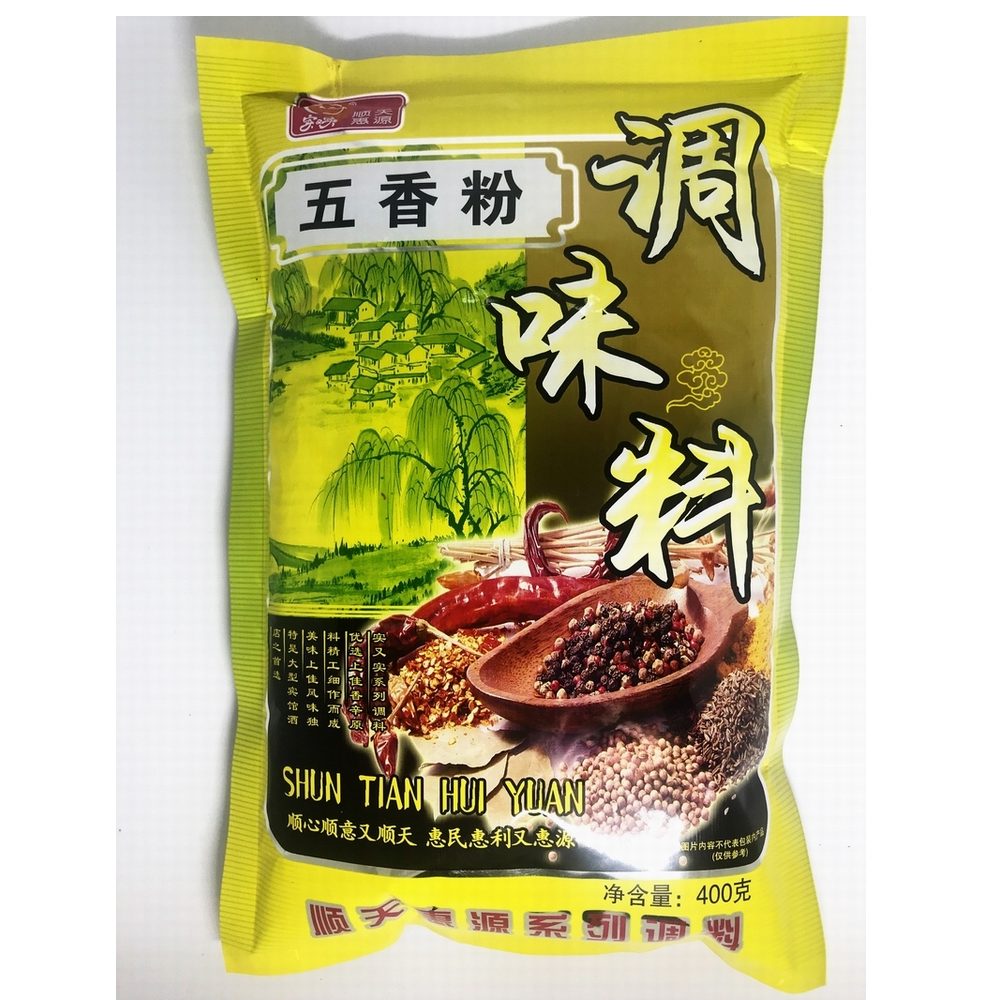 五香粉 缩略图 3